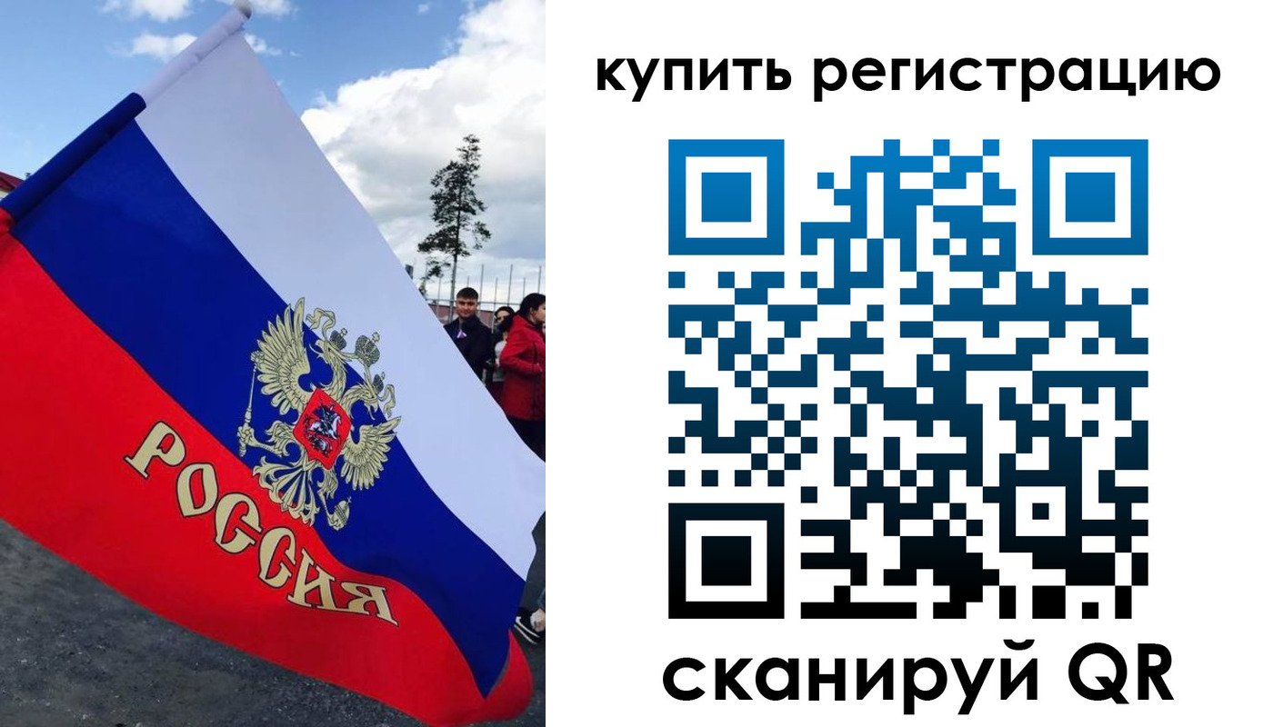 миграционный учет в Волоколамске