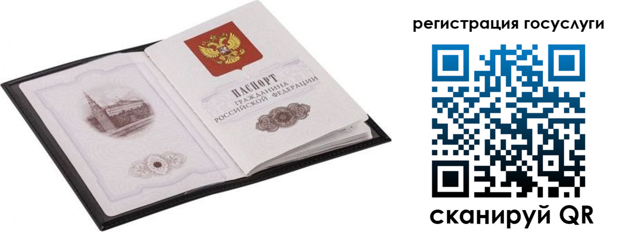 временная регистрация поиск в Волоколамске