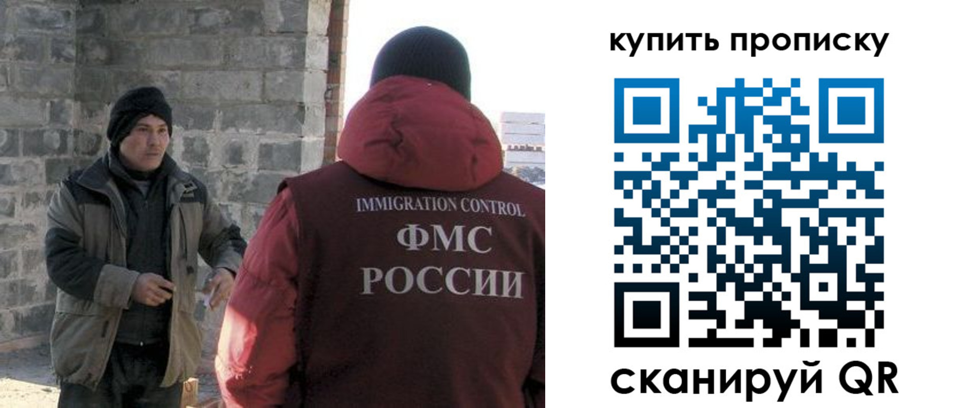 регистрация для школы в Волоколамске